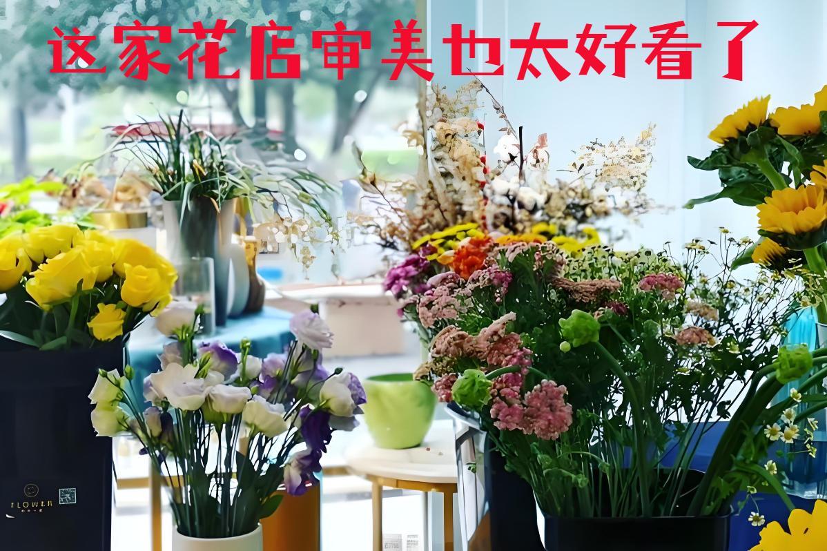 临汾翼城县的花店审美也太好看了